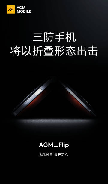 AGM Flip