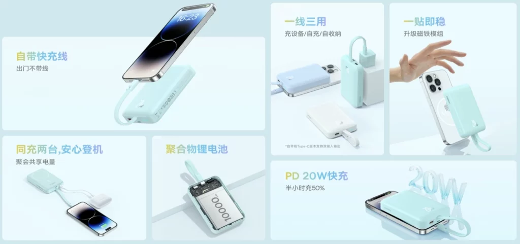 Baseus wireless power bank