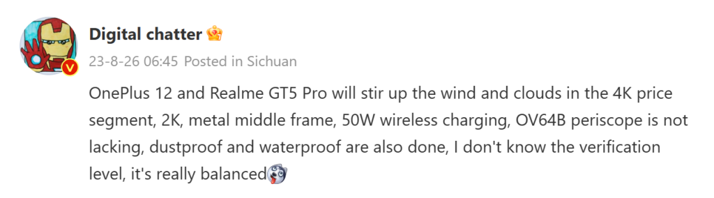 DCS OnePlus 12 Realme GT 5 Pro specs leak