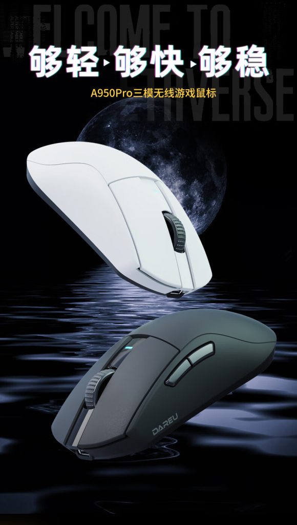 Dareu A950 Pro