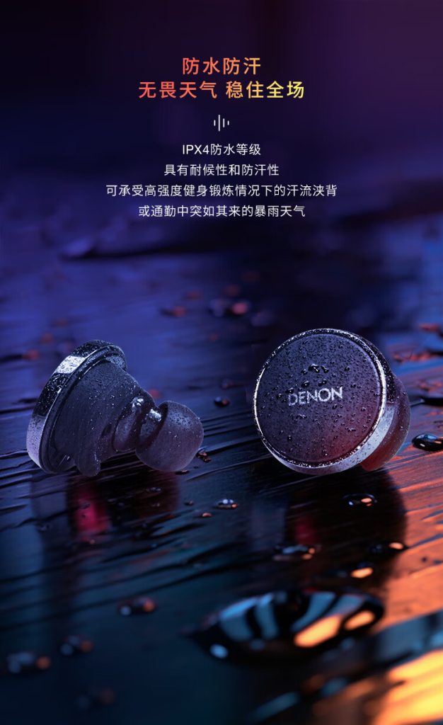 Denon PerL earbuds