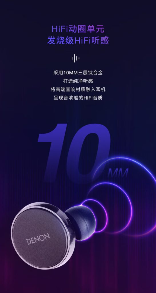 Denon PerL earbuds