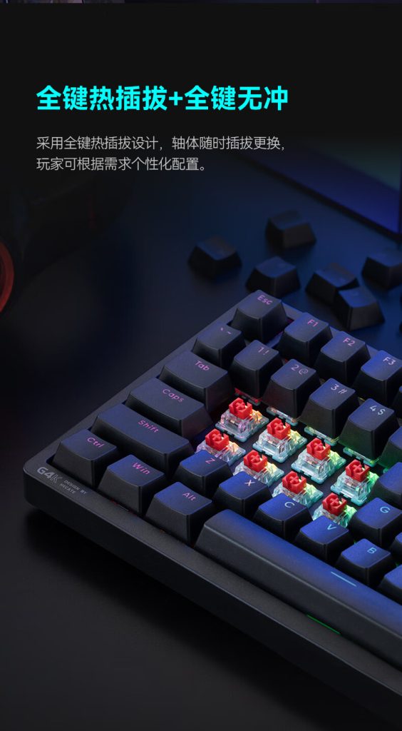 Edifier HECATE G4K mechanical keyboard