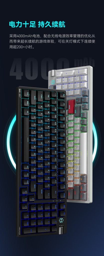 Edifier HECATE G4K mechanical keyboard