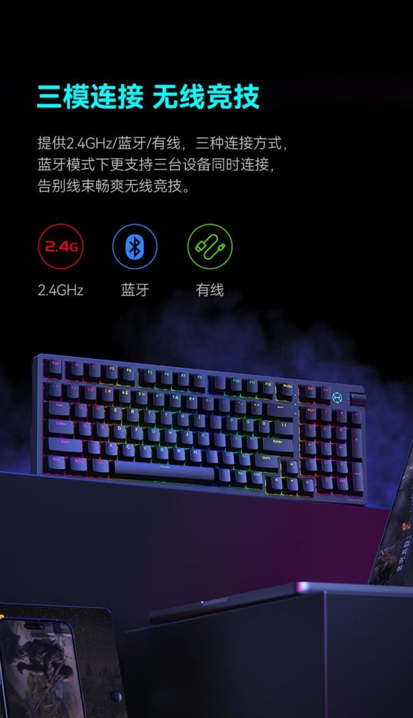 Edifier HECATE G4K mechanical keyboard