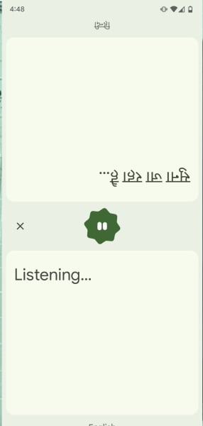 Comparison between the GUI of Google Translate before (left) and after