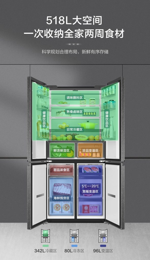 Haier 518L ultra-thin built-in refrigerator