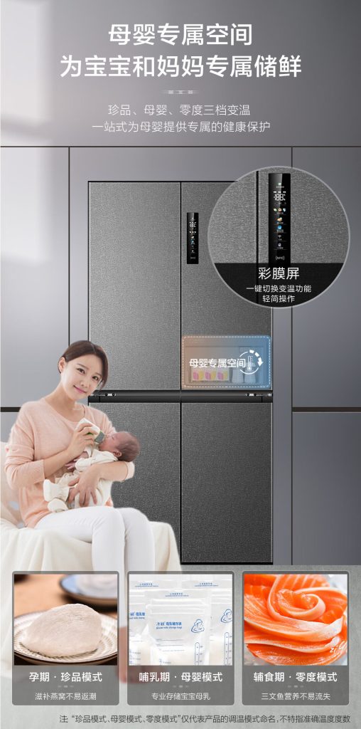 Haier 518L ultra-thin built-in refrigerator