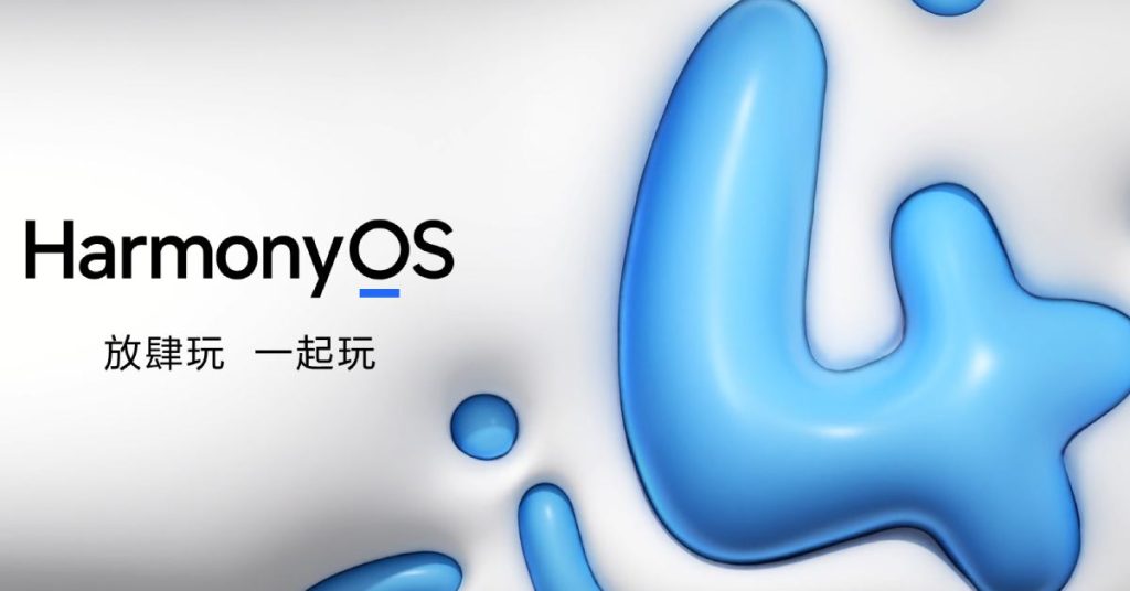 Harmony OS 4 5 Million Downloads