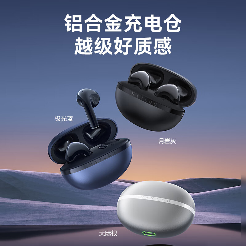 Heylou X1 2023 TWS earbuds