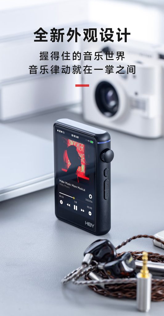 HiBy R3 2nd gen Music Player
