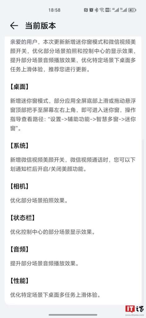 Honor Magic5 series MagicOS update