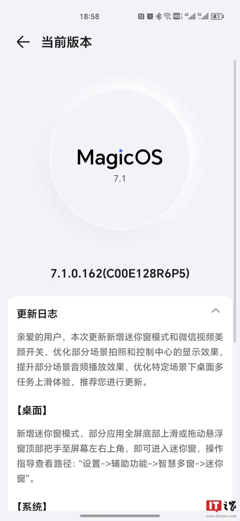 Honor Magic5 series MagicOS update