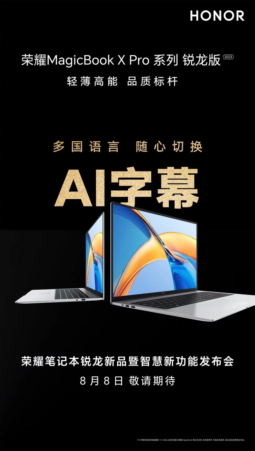 Honor magicbook 16 pro 2023 ryzen