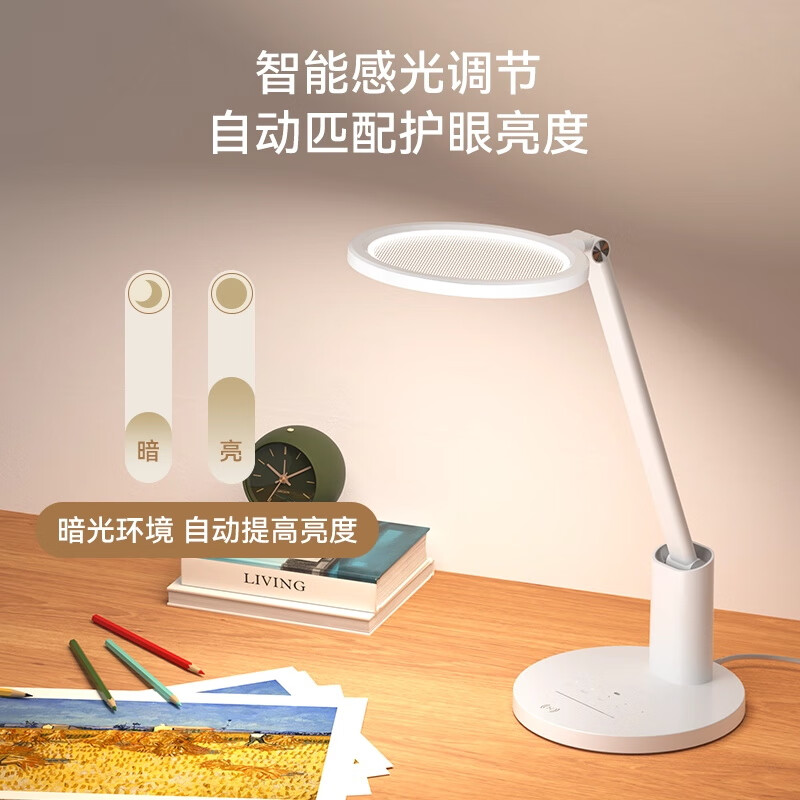 Huawei Darren Desk Lamp 3 Pro