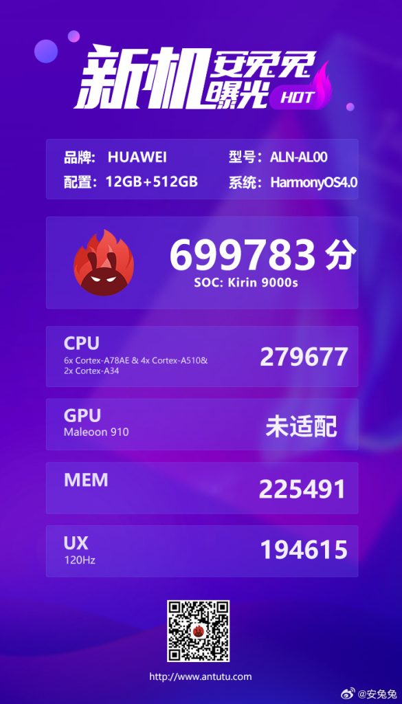 Huawei Mate 60 Pro 5G AnTuTu listing