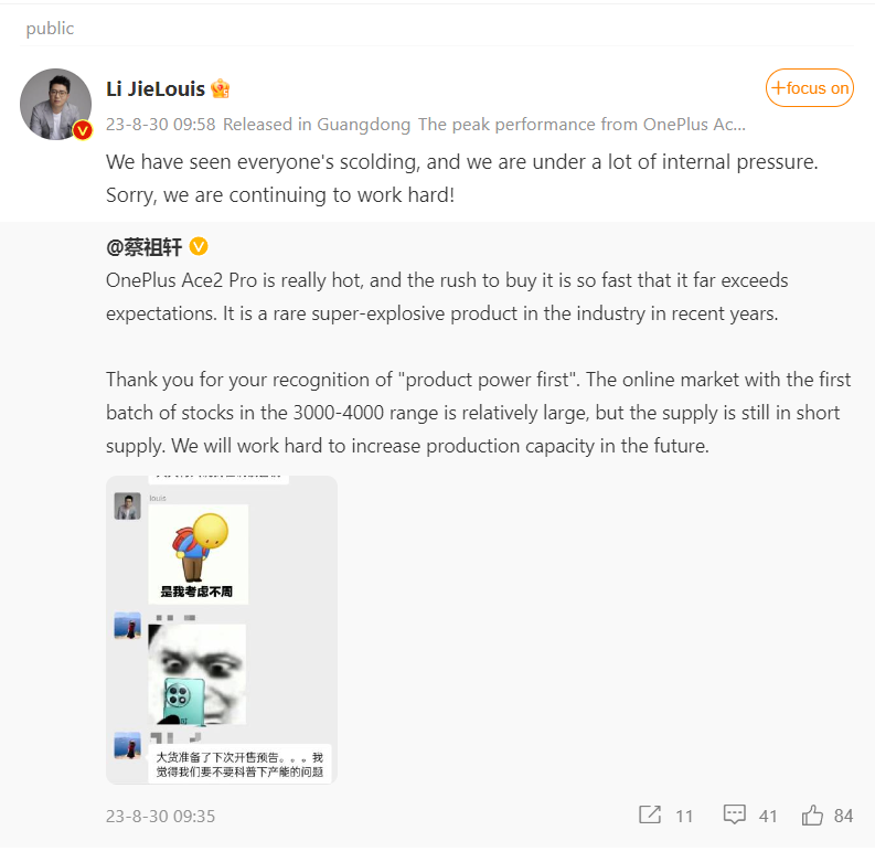 Li Jie Weibo post