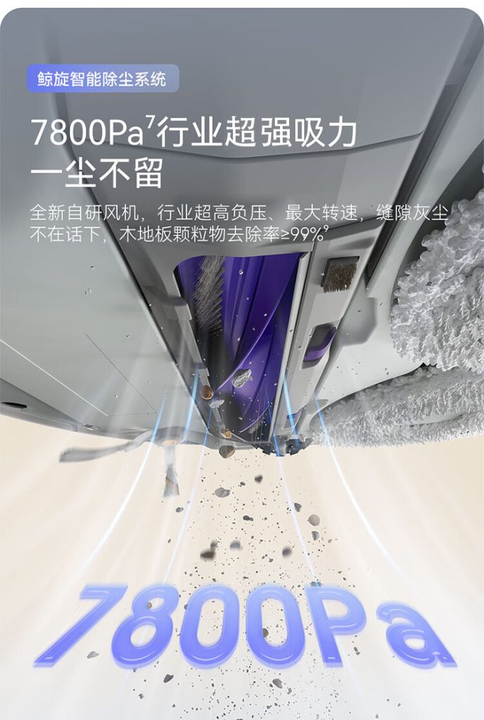 Narwal J4 Robot Vacuum