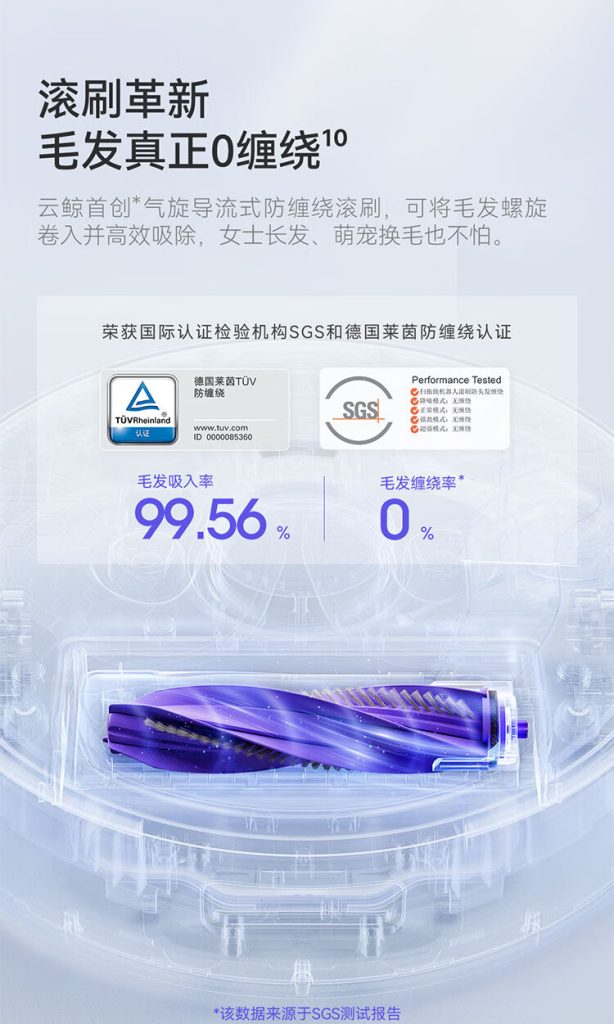 Narwal J4 Robot Vacuum