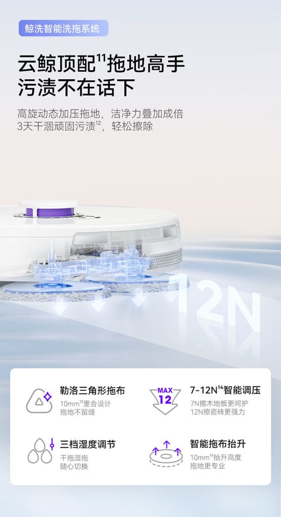 Narwal J4 Robot Vacuum