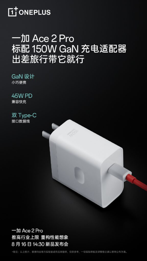 OnePlus Ace 2 Pro battery specs