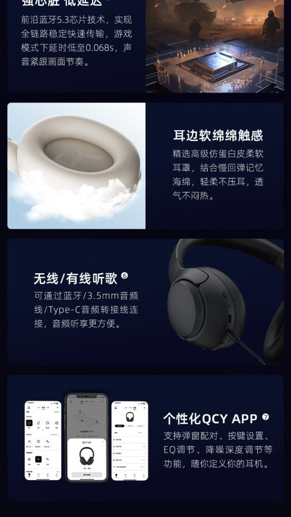 QCY H3 over-ear ANC headphones with 60-hour battery life launched for 199  yuan ($28) - Gizmochina