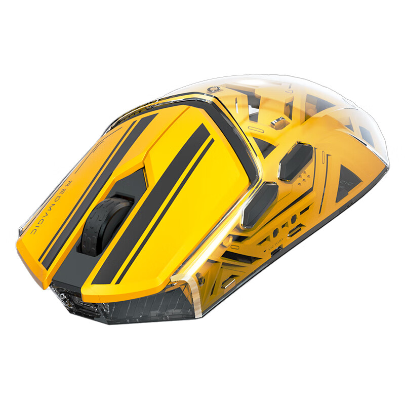 Red Magic Gaming Mouse Super Edition