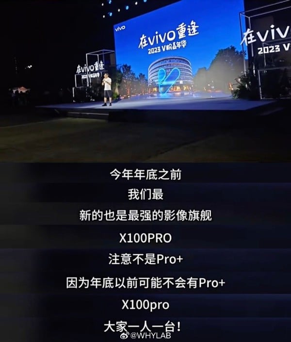 Shen Wei Vivo Event