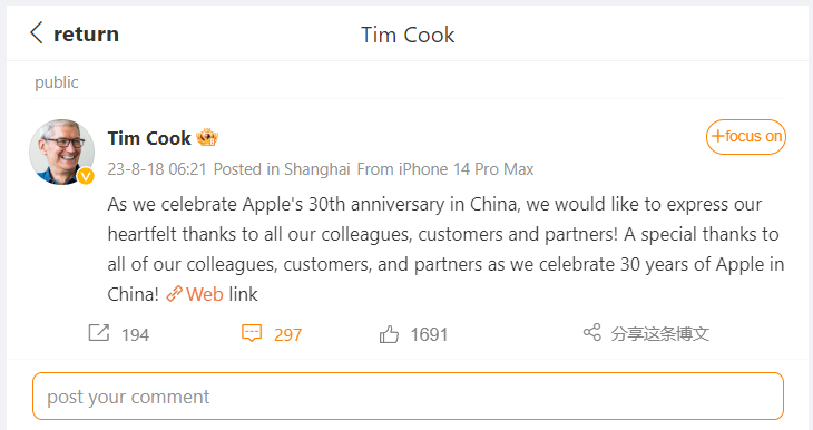 Tim Cook Weibo post