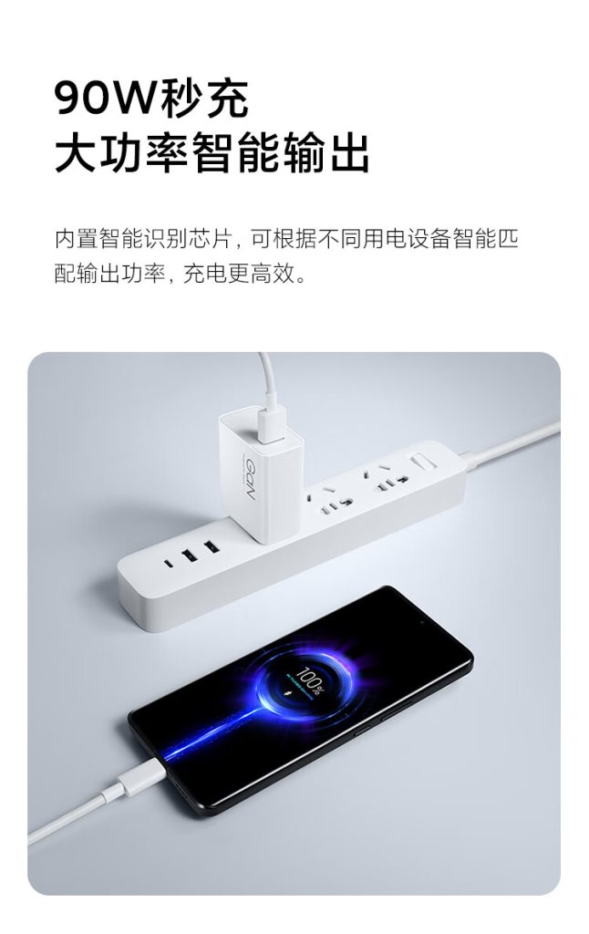 Xiaomi 90W GaN charger set