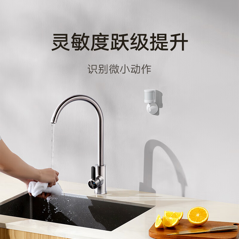 Xiaomi Body Sensor 2S