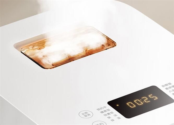 Xiaomi MIJIA Electric Rice Cooker C1 Pro 4L