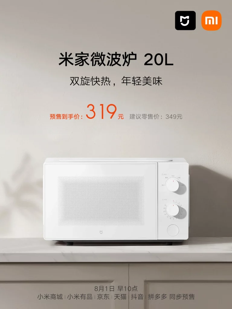 Xiaomi Mijia Microwave Oven 20L Capacity 60s Rapid Heating Stove