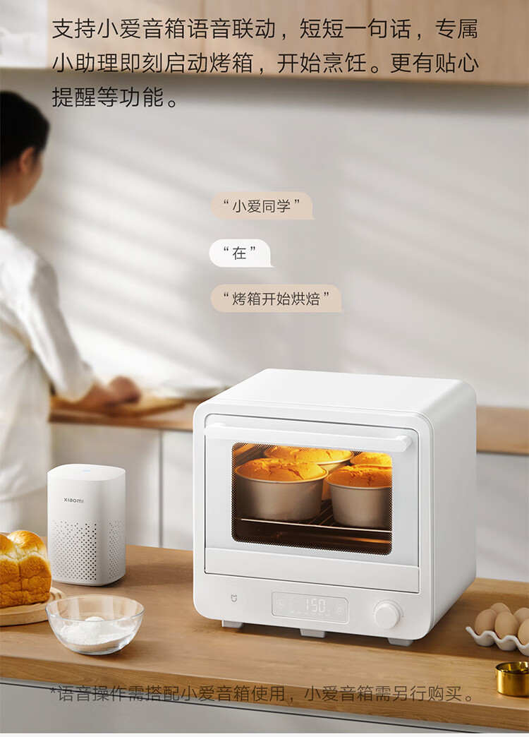 Xiaomi MIJIA Smart Oven 40L with LED screen, non-flip cooking launched ...