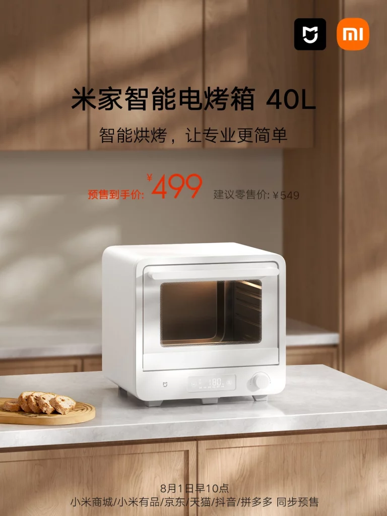 Xiaomi MIJIA Smart Oven 40L