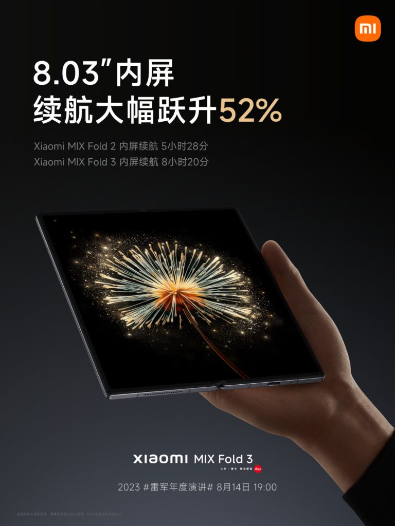 Xiaomi MIX Fold 3 インナーディスプレイ