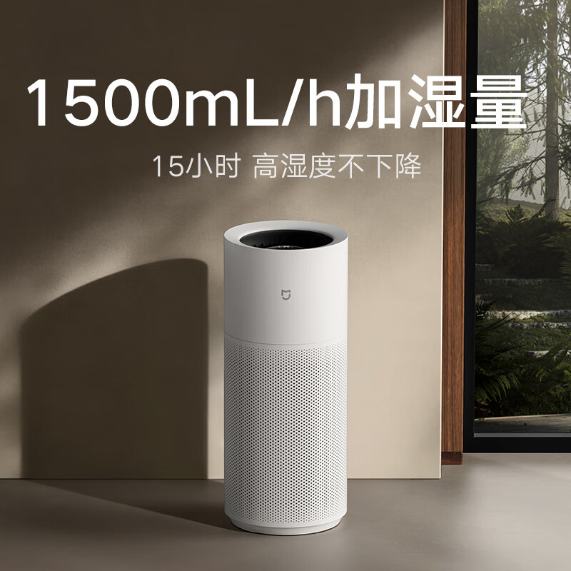 Xiaomi MiJia No-Mist Humidifier 3 Pro