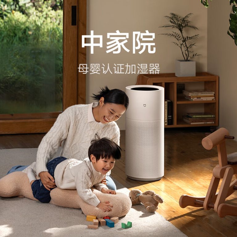 Xiaomi Mijia No-Mist Humidifier 3 Pro up for pre-sale in China for 1999 ...
