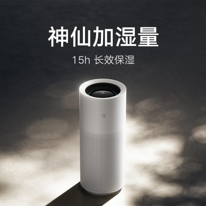 Xiaomi Mijia No-Mist Humidifier 3 Pro up for pre-sale in China for 1999 ...