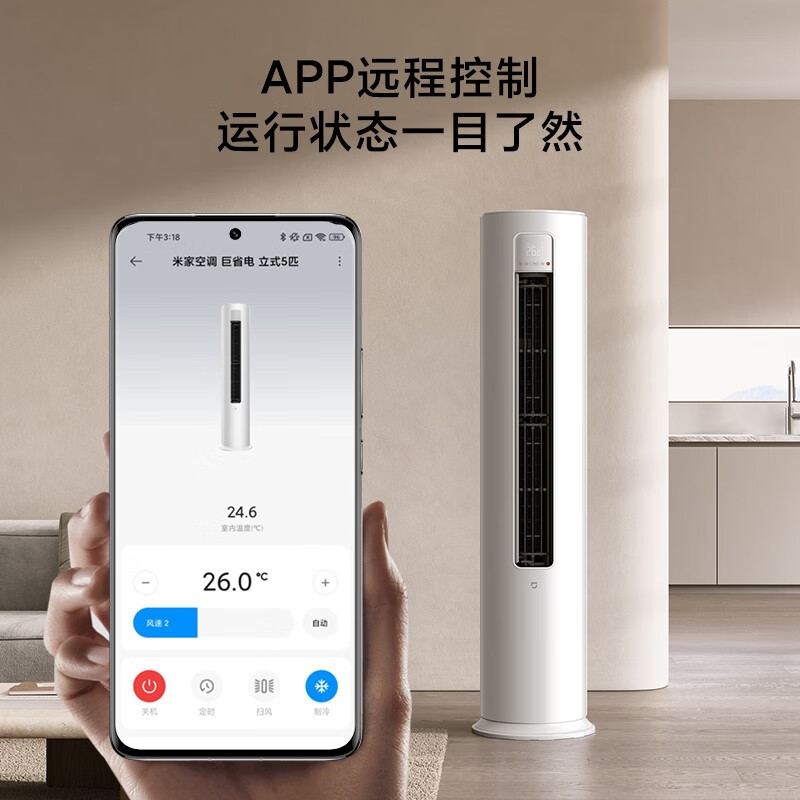 Xiaomi Mijia 5-Ton Inverter Air Conditioner up for pre-order in China