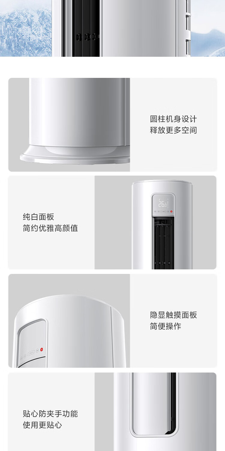 Xiaomi Mijia 5Ton Inverter Air Conditioner up for preorder in China
