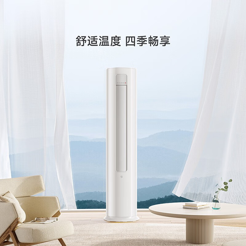 Xiaomi Mijia 5-Ton Inverter Air Conditioner