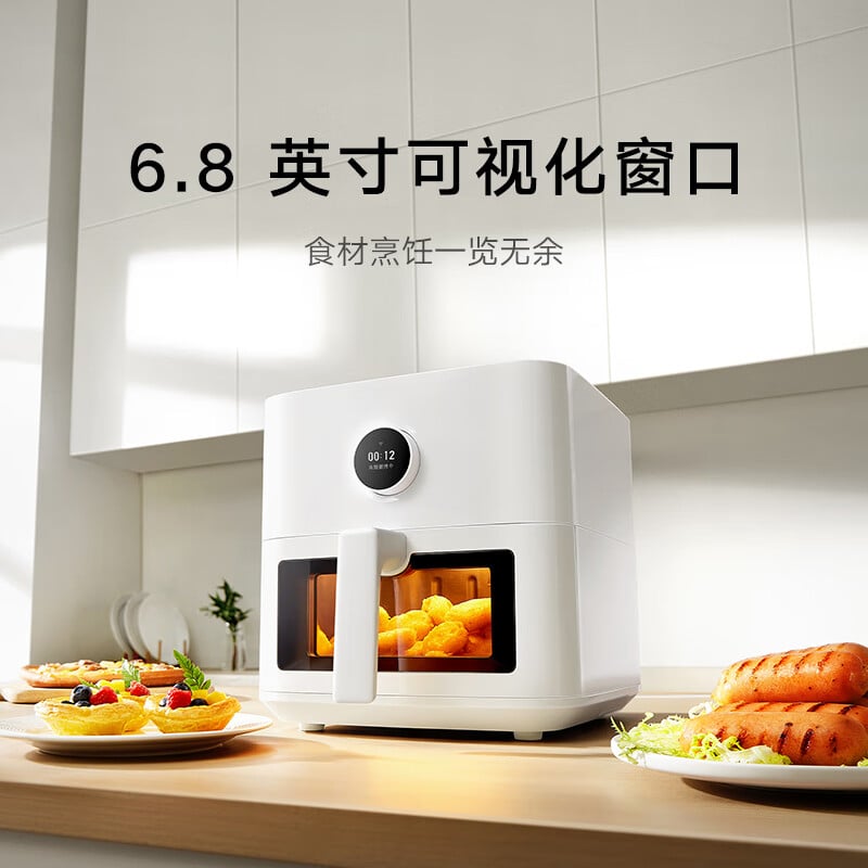 Xiaomi Mijia 5.5L Visual Air Fryer
