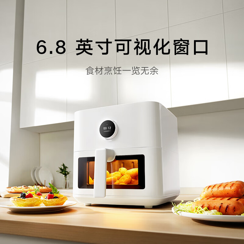 Xiaomi Mijia 5.5L Visual Air Fryer