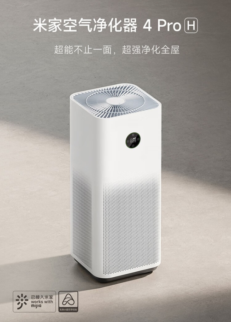 Xiaomi Mijia Air Purifier 4 Pro H