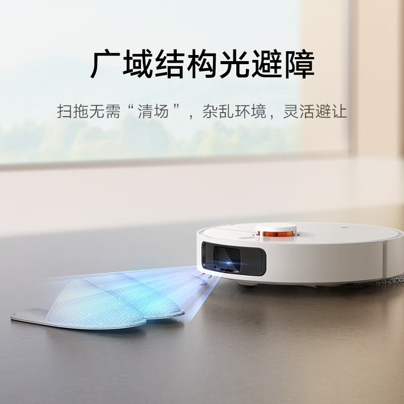 Xiaomi Mijia All-in-One Sweep and Mop Robot 2