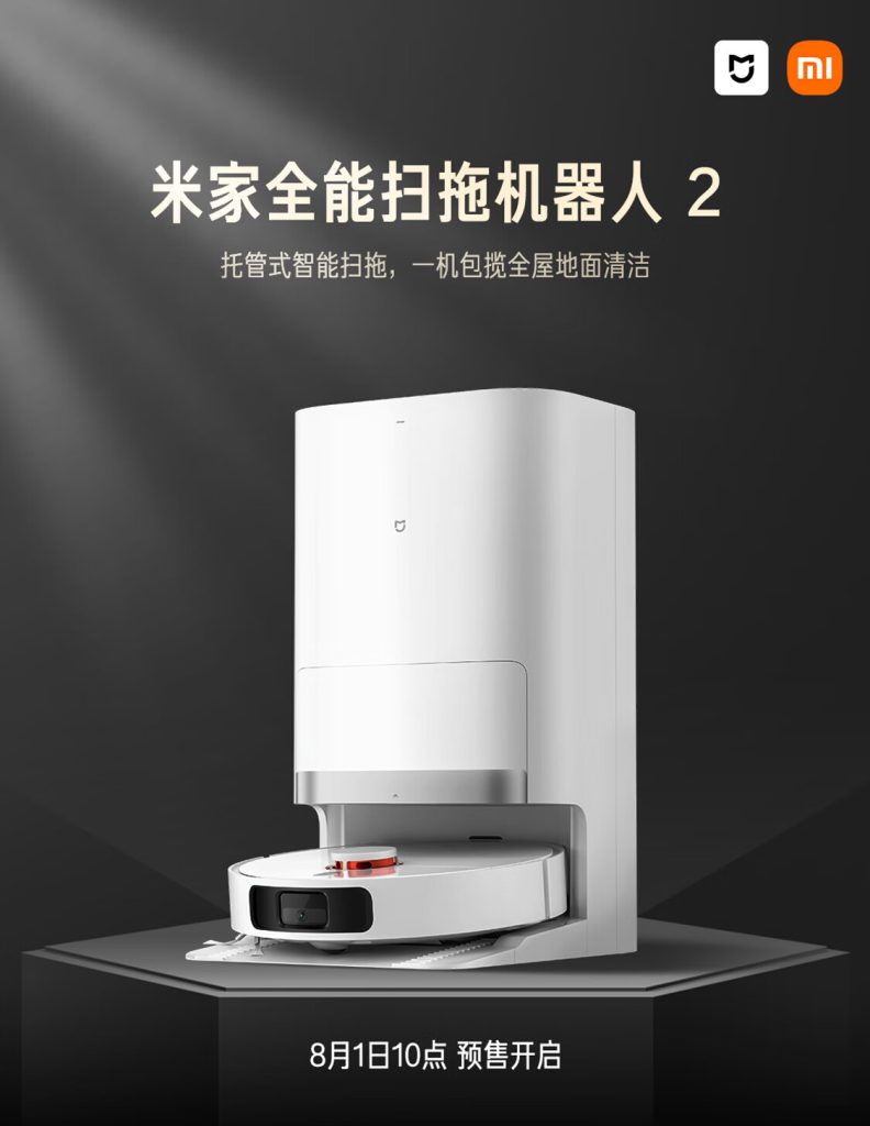 Xiaomi Mijia All-in-One Sweep and Mop Robot 2