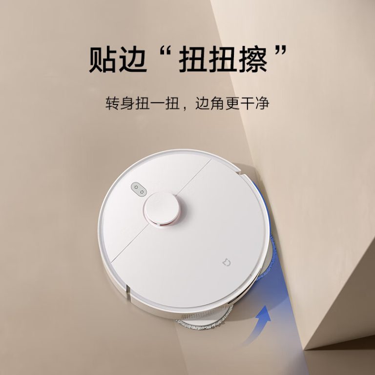Xiaomi Mijia AllinOne Sweep and Mop Robot 2 launched for 3499 yuan (487) Gizmochina