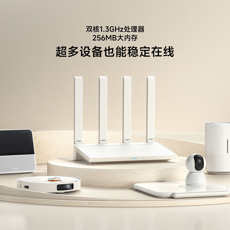Xiaomi Router AX3000T with Wi-Fi 6 support launched in China