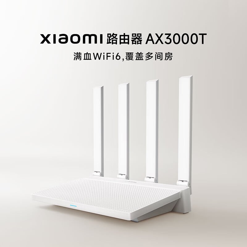 Xiaomi Router AX3000T with Wi-Fi 6 support launched in China for 189 yuan  ($26) - Gizmochina